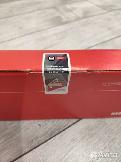 Комплект автомобилиста