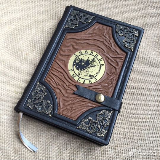 Дневник рыбака. Ежедневник (подарочный кожаный)