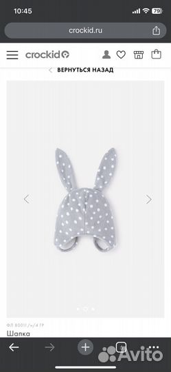 Комплект шапка и манишка для девочки Crockid