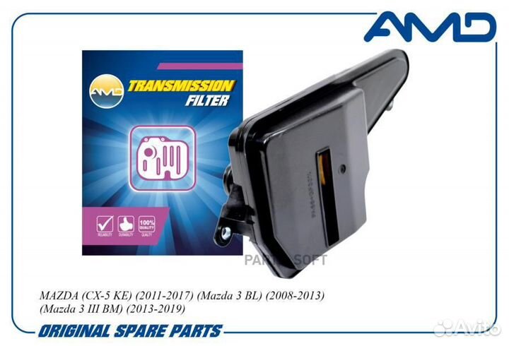 AMD amdfl328 Фильтр масляный