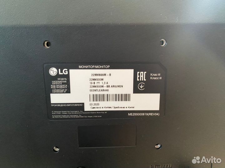 Монитор LG 22мк600М-В