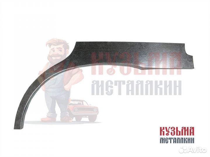 Ремонтная арка Санта Фе