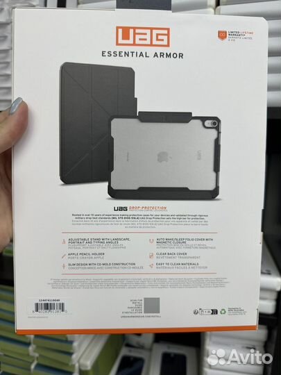 Чехол UAG Essential для iPad Air 11'' (2024г)