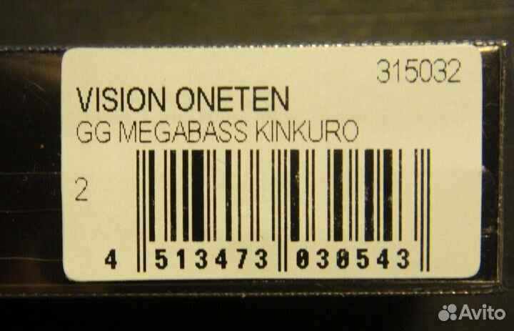 Megabass-Vision Oneten110SP-#2-GG Megabass Kinkuro