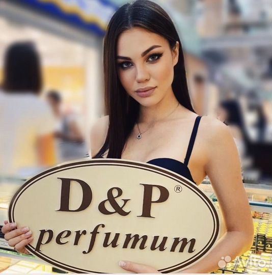 Продавец консультант