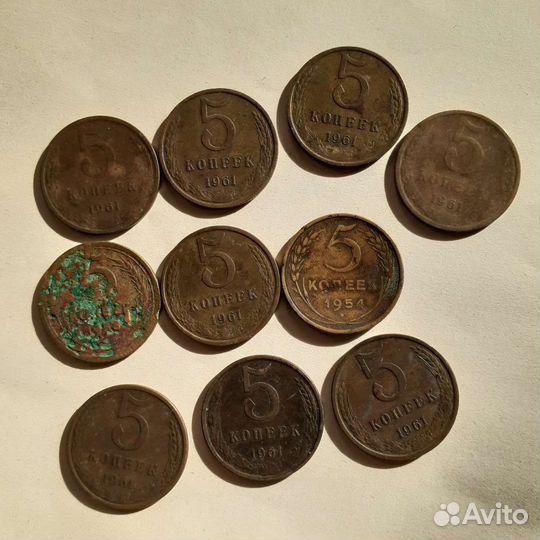 Пятаки 1954-56-61 г