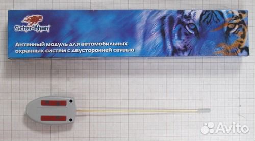 Антенный модуль Scher-Khan 7 / 8 новый