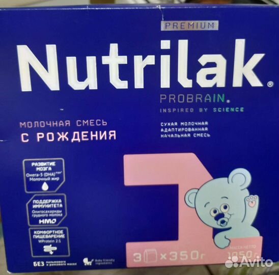 Смесь нутрилак премиум 1