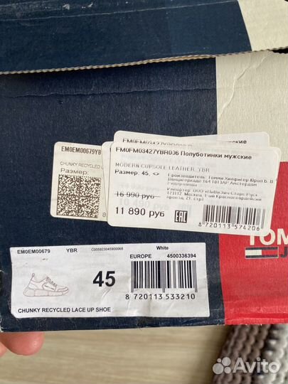 Кроссовки tommy jeans