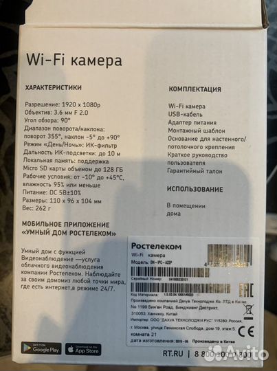 Камера видеонаблюдения купольная