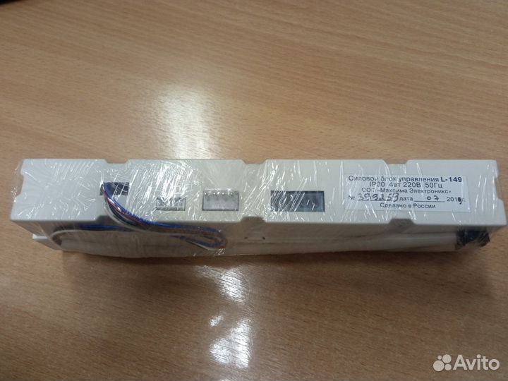 Модуль управления холодильника L149 Бирюса