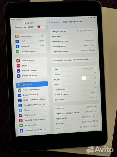 iPad mini 4 128gb cellular