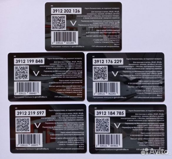 Юбилейные коллекционные карты Тройка