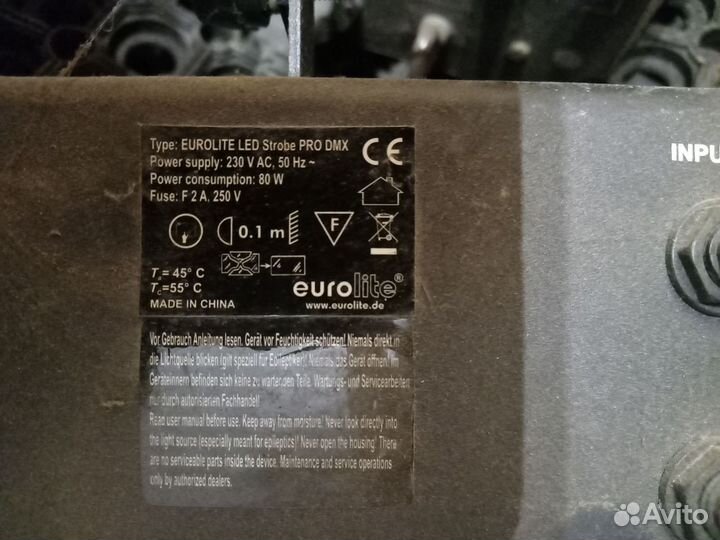 Дискотечный световой прибор