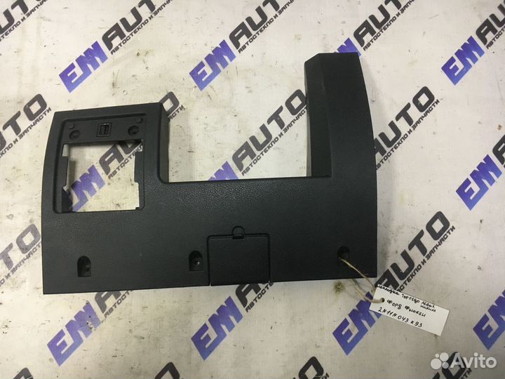 Накладка торпедо левая нижняя Форд Фьюжен