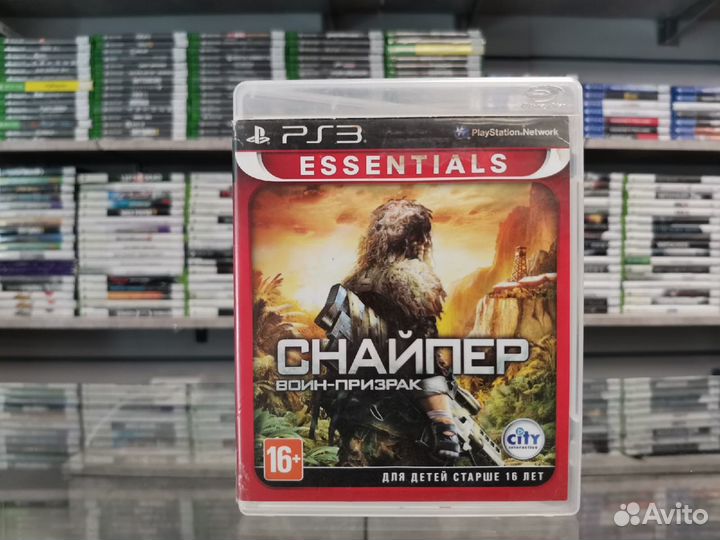 Sniper: Ghost Warrior PS3