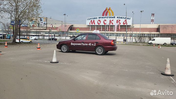 Автоинструктор по вождению