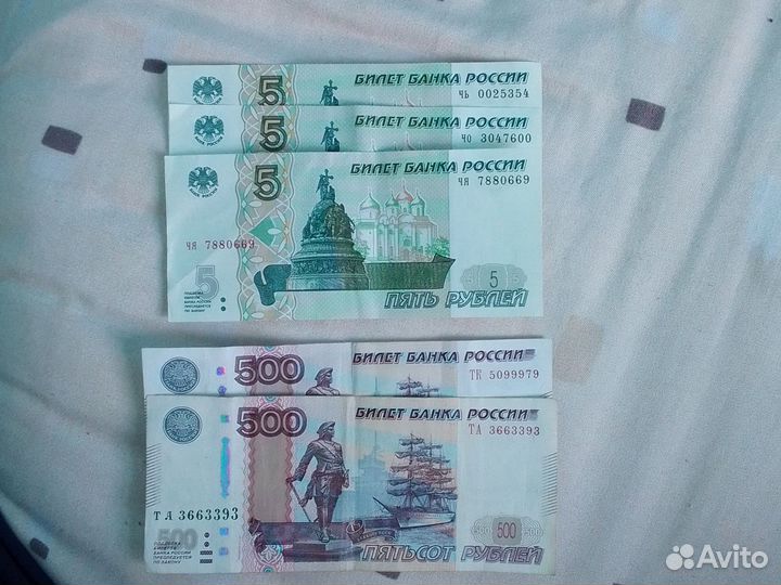 Купюры с интересными номерами