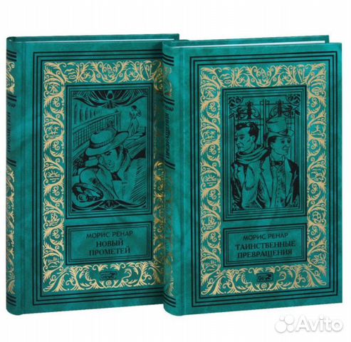 Приключения и научная фантастика/Ретро