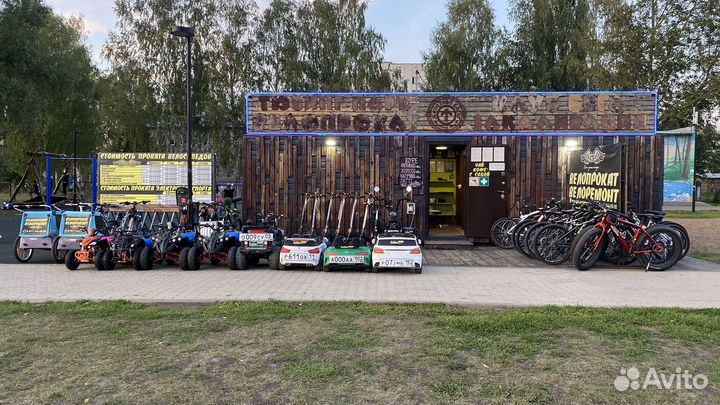 Ремонт велосипедов