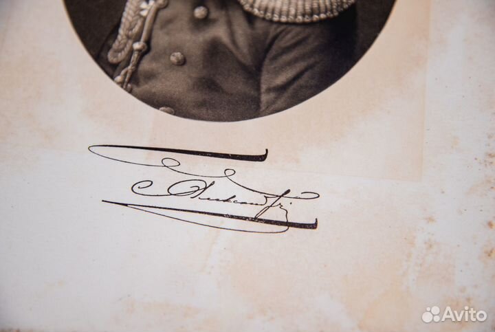 Старинный портрет императора Александра Второго