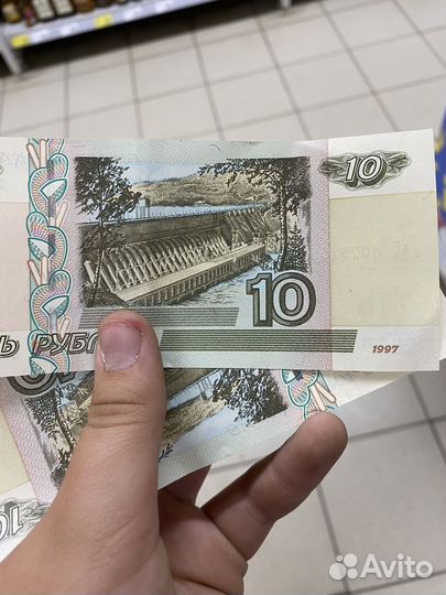 10 рублей 1997