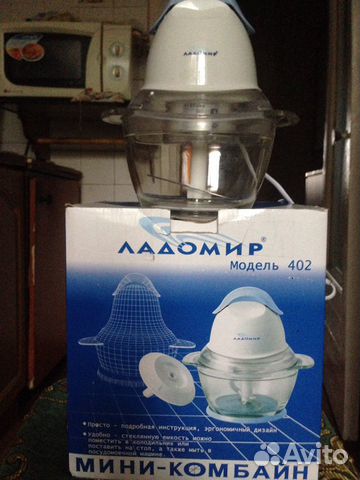 Кухонный комбайн