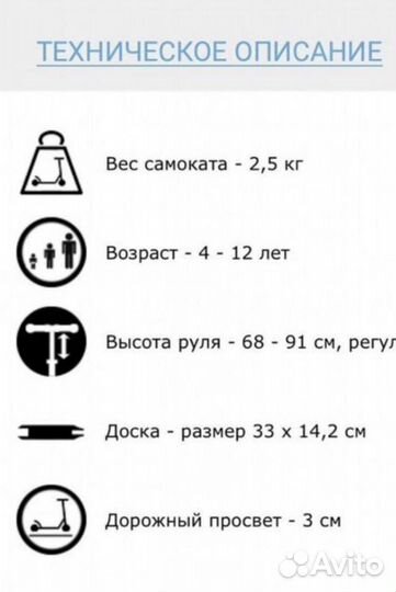 Самокат трехколесный micro maxi