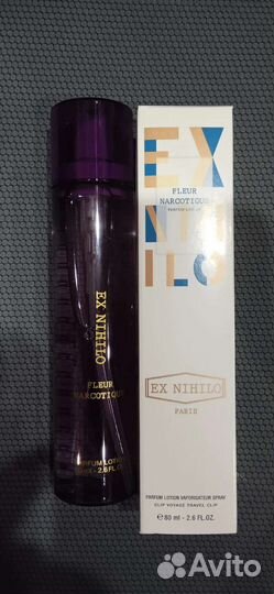 Парфюм 80мл.Дубай