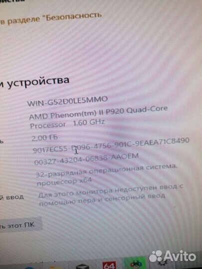 Материнская плата la-5754p