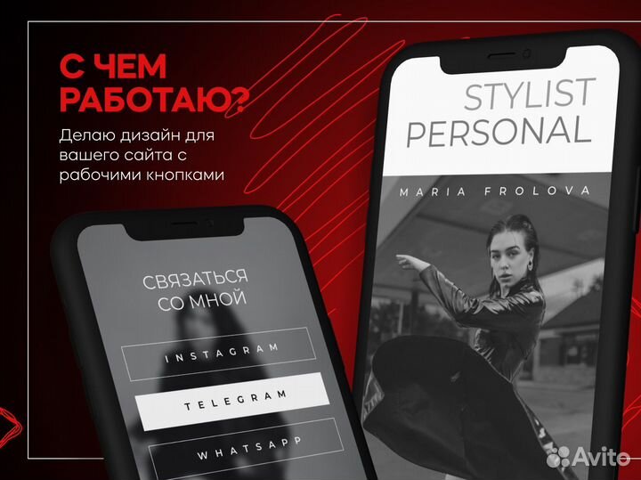 Инфографика, карточки wildberries, визитки, сайт