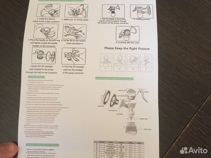 Молокоотсос ручной