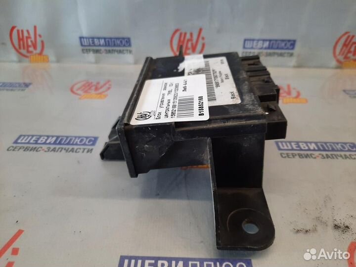 Модуль управления замком Chevrolet TrailBlazer