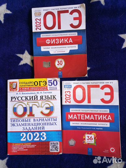 Огэ пособия для подготовки литература /общество