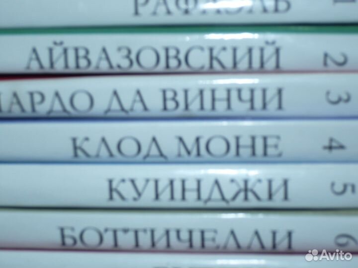 Серия великие художники Комсомольская правда