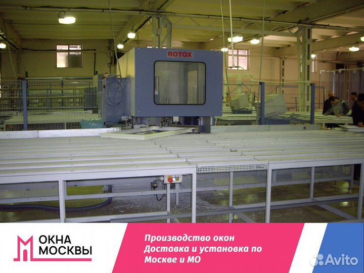 Пластиковые окна