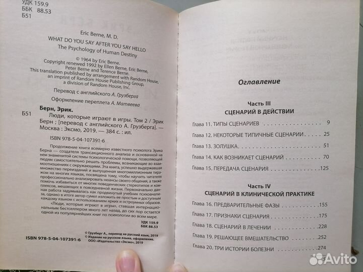 Книги разной тематики