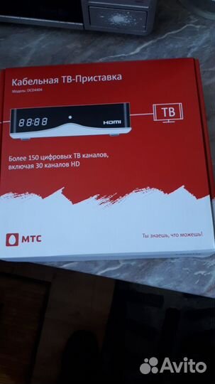 Кабельная тв-приставка МТС