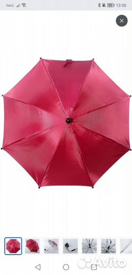 Зонт на коляску с универсальным креплением