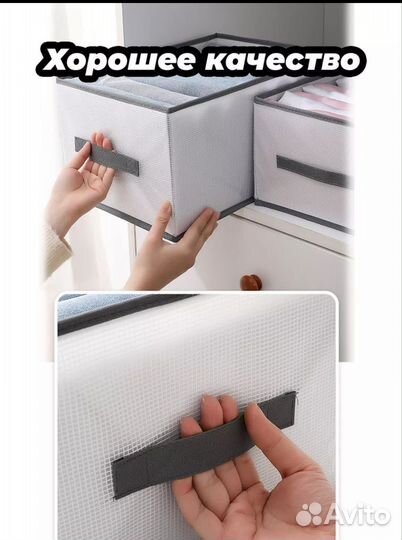 Набор из 3х органайзеров для белья