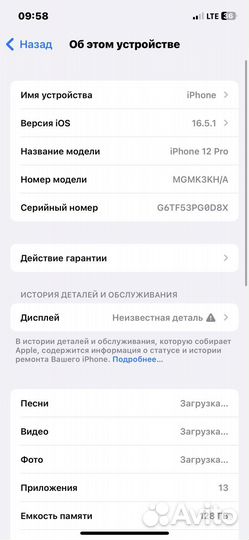 iPhone 11 pro 128