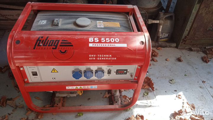 Генератор бензиновый fubag BS 5500