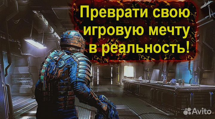 Игровой пк Warframe, Elden Ring, Rust