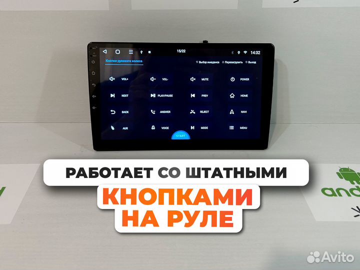 Магнитола Kia Ceed JD Android