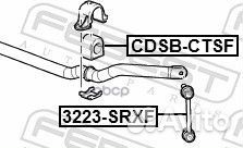 Втулка стабилизатора перед прав лев Febest