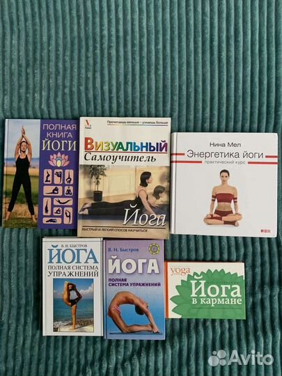 О традиционной и не традиционной медицине, Йоге