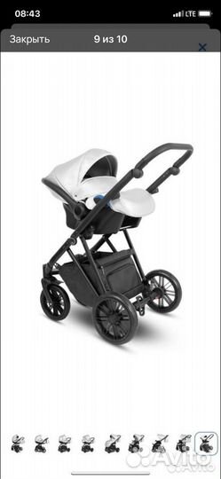 Коляска camarelo ZEO ECO 3 В 1