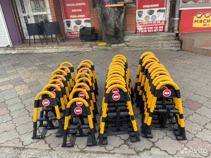 Парковочный барьер 3шт Авито доставка