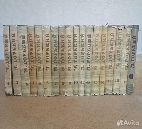 Максим Горький. Собрание сочинений в 18 томах