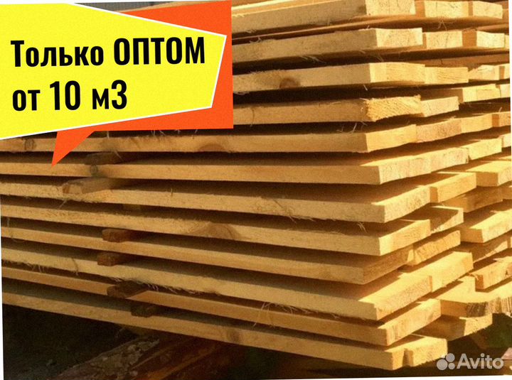 Пиломатериал Сосна естествен. влажности от 10 м3